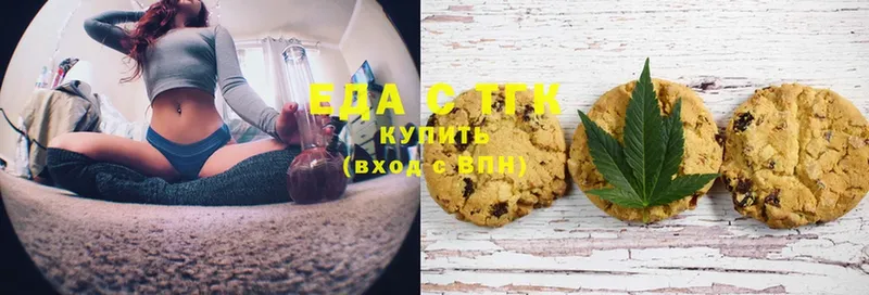 Canna-Cookies конопля  Балахна 