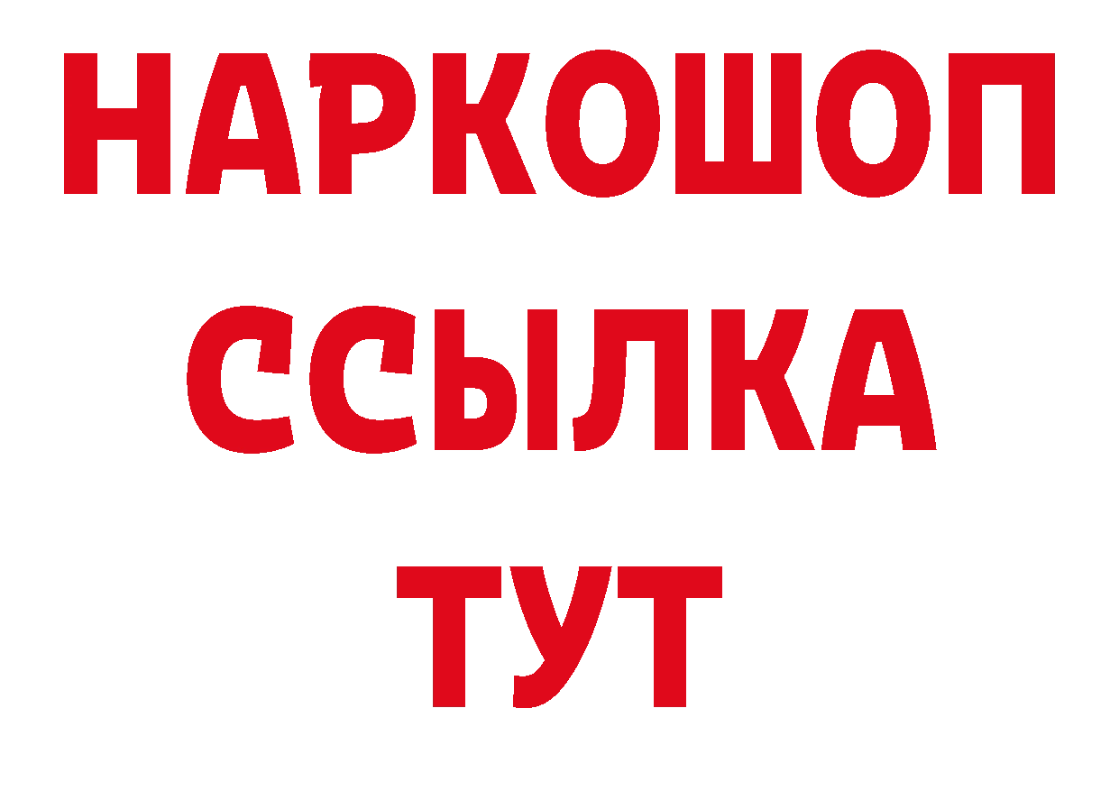 Амфетамин 98% рабочий сайт нарко площадка блэк спрут Балахна