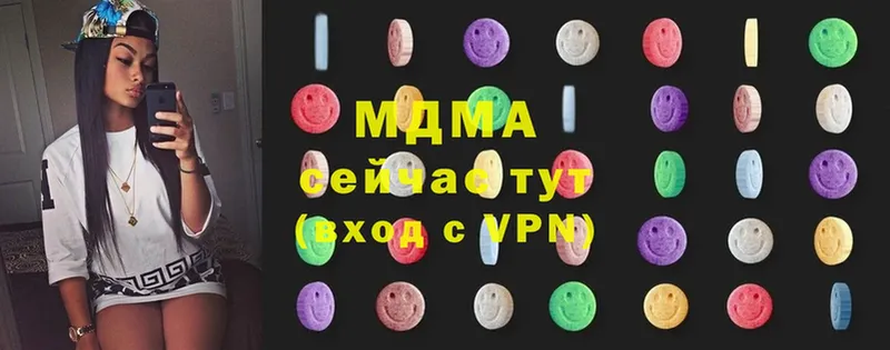 MDMA кристаллы  где купить наркоту  Балахна 